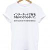 Don't Touch Me I'm Internet Famous Unisex T-shirt