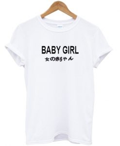 Baby Girl Japanese Unisex T-shirt