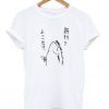 Japan Fish T-shirt