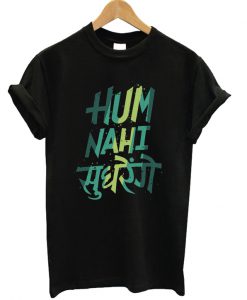 Hum Nahi Sudhrenge T-shirt