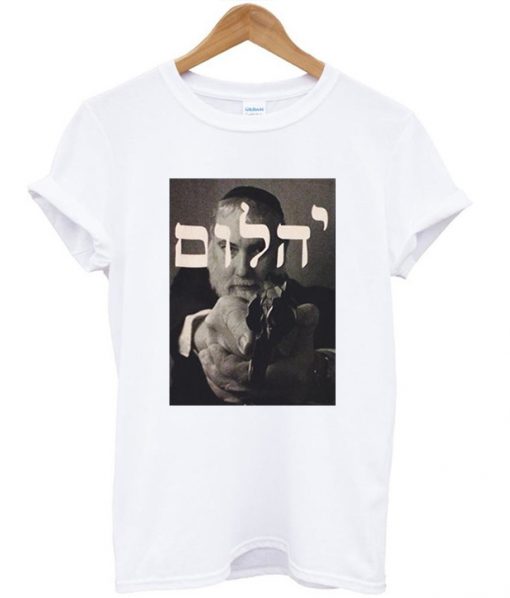 Mac Miller Hebrew T-shirt