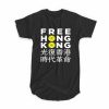Free Hong-Kong Umbrella Letter T-shirt