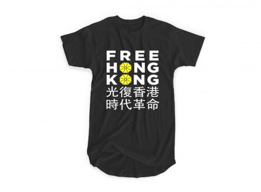 Free Hong-Kong Umbrella Letter T-shirt